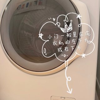 ❣️生活篇❣️你家洗衣机的𝓯𝓲𝓵𝓽𝓮𝓻清...