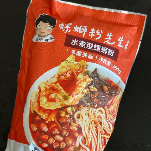 晒货图片
