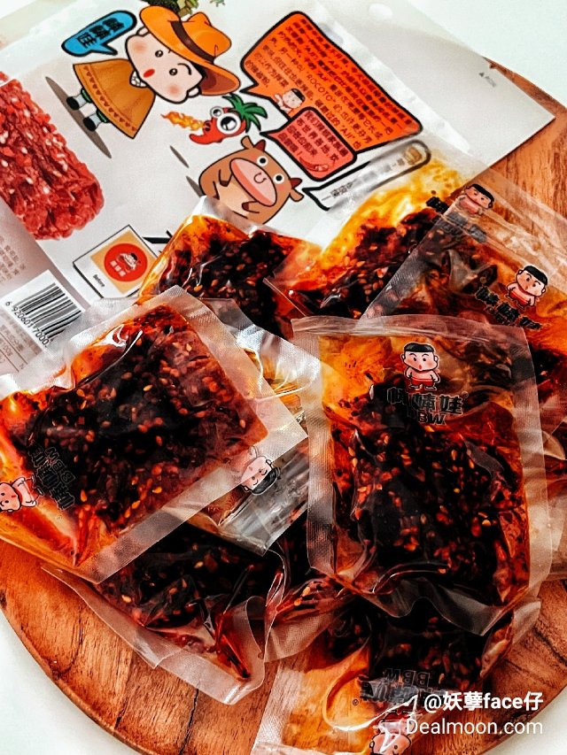 麻辣扯骨‼️根根牛肉香 | Pig...