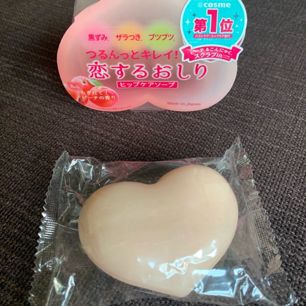 晒货图片