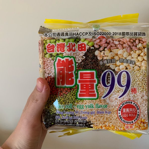 晒货图片