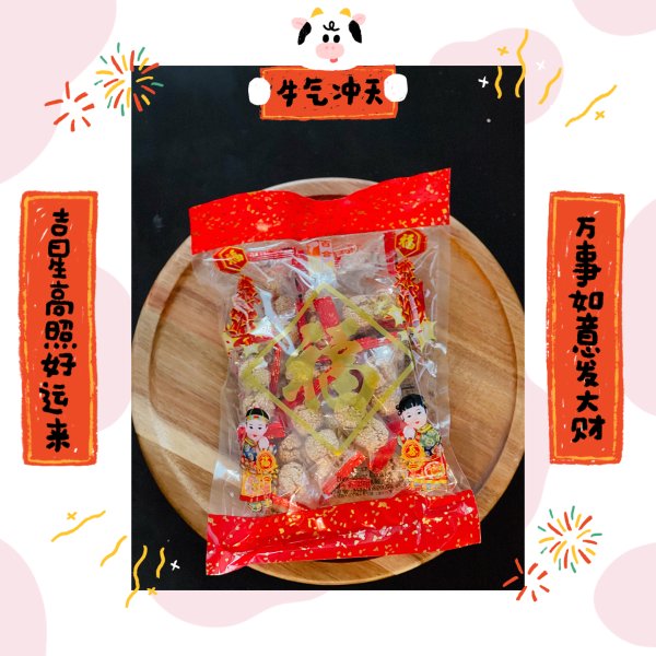 晒货图片