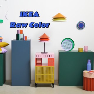 Ikea X Raw Color | 彩...