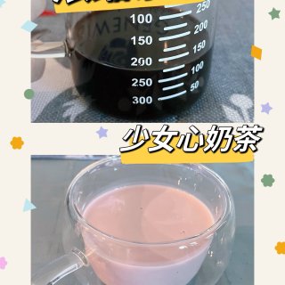 🌸粉色奶茶：厨房里的美丽化学❤️...