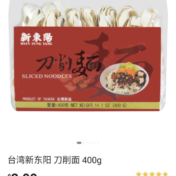 晒货图片