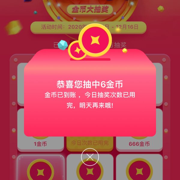 晒货图片