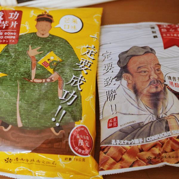 晒货图片