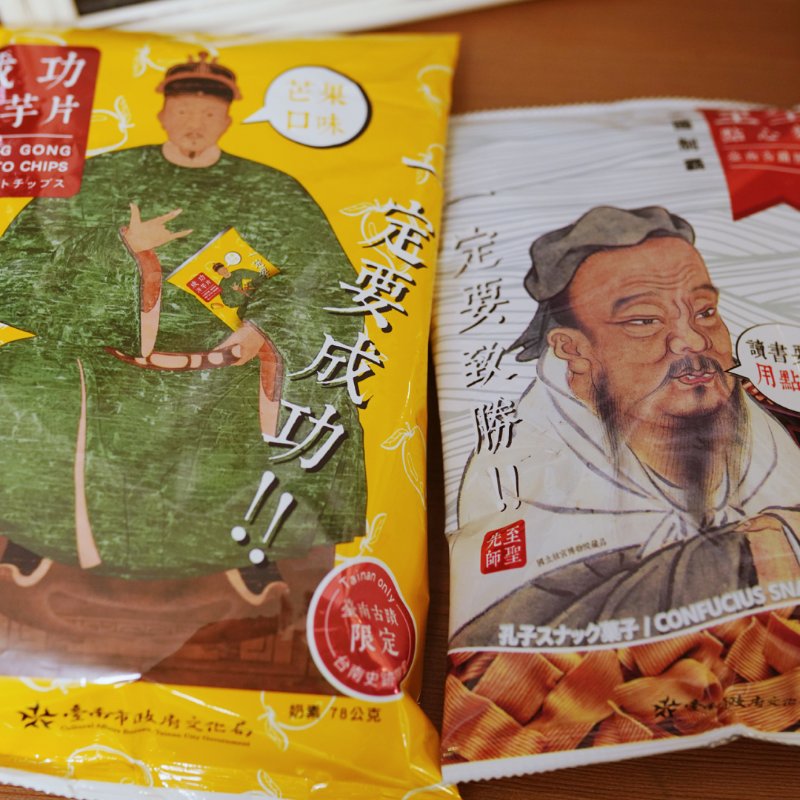 晒货图片