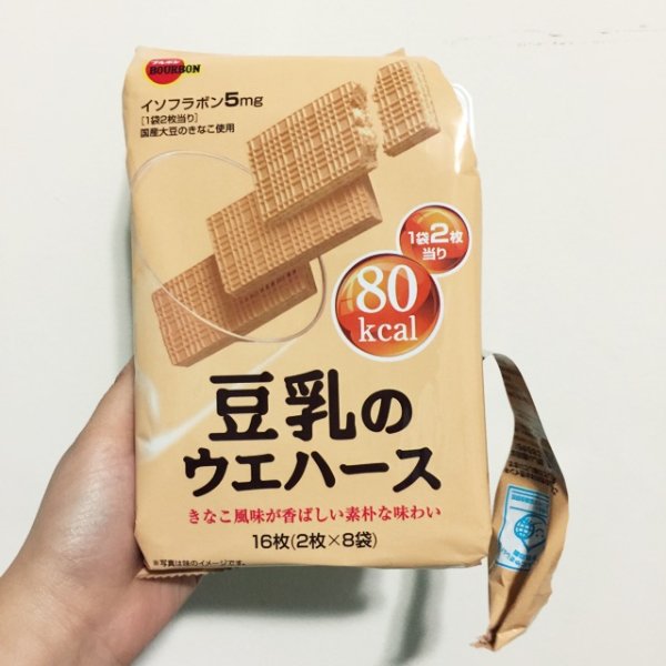 晒货图片