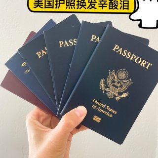 还嫌护照换发办理慢 or 出错吗❓...