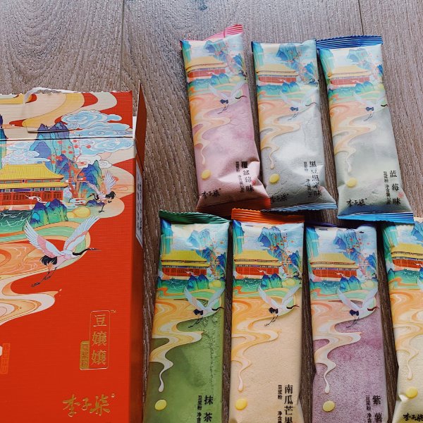 晒货图片
