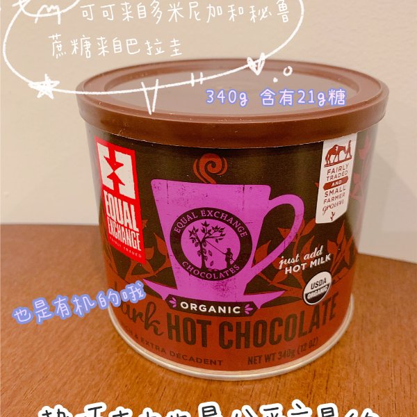 晒货图片