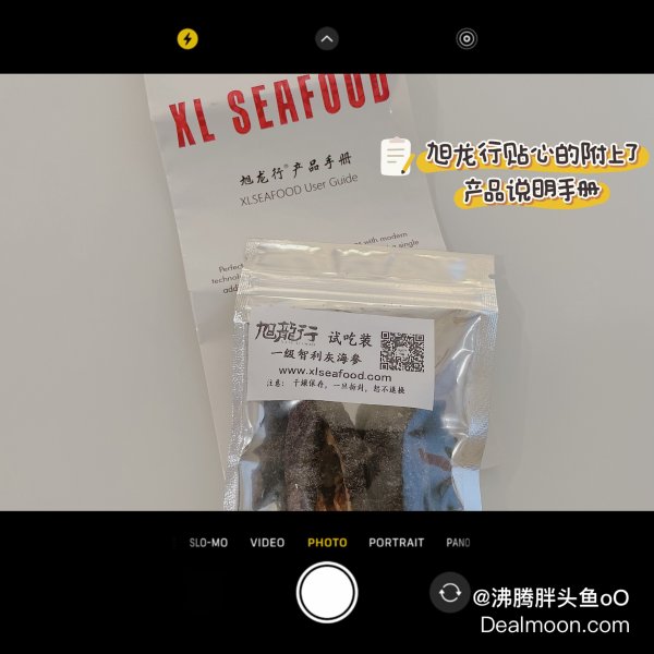 晒货图片