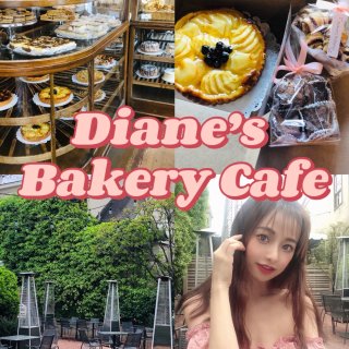 Diane’s Bakery｜可爱面包屋...