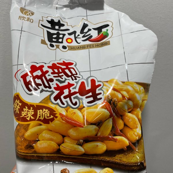 晒货图片