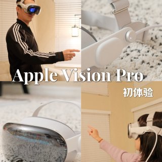 Apple Vision Pro初体验，...