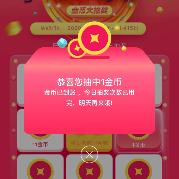 晒货图片