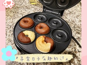 🍩dash迷你甜甜圈机：一键get可爱健康💝让生活多点甜