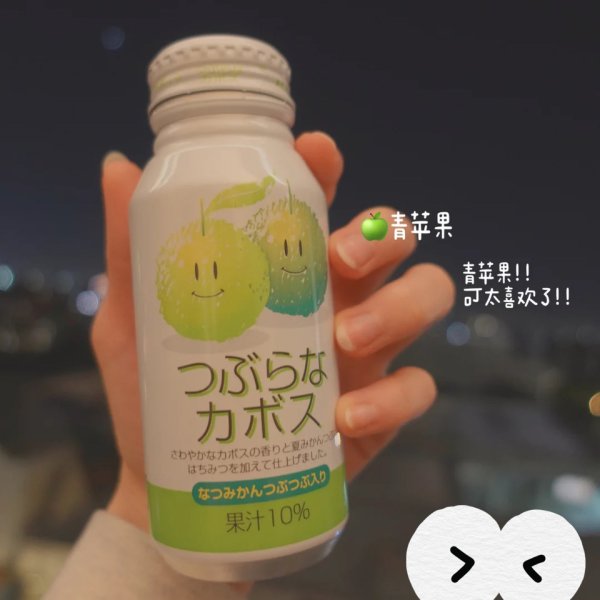 晒货图片