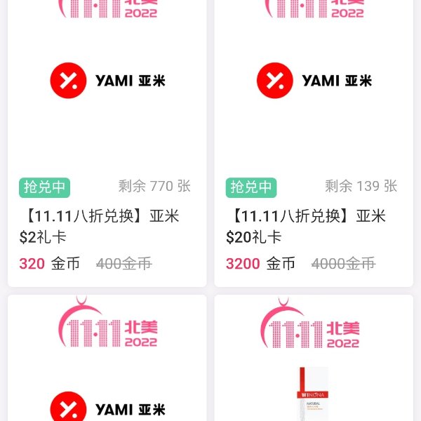 晒货图片