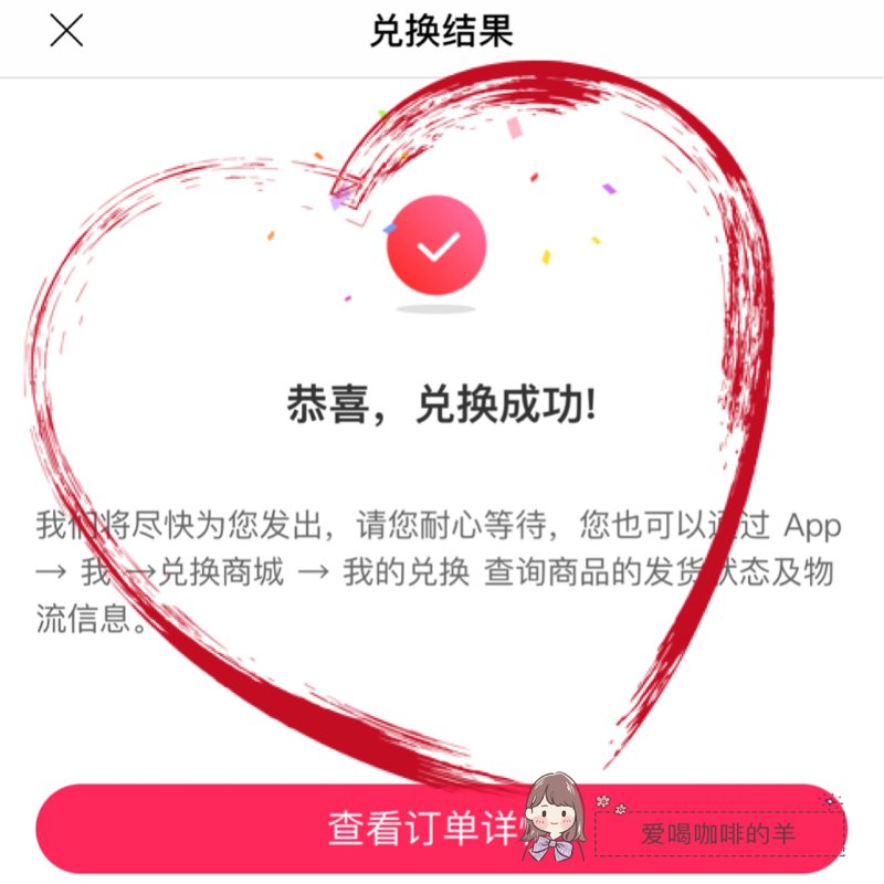 晒货图片