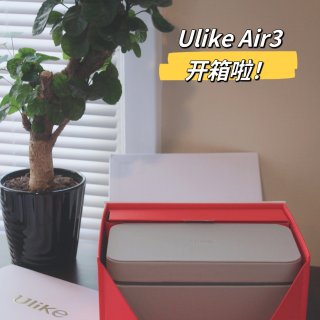 Ulike Air3｜在家轻享无痛便捷的...