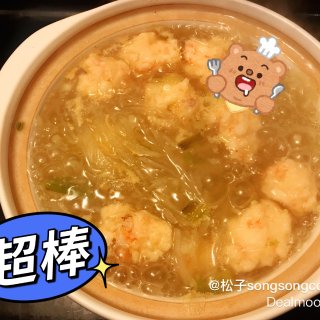 东北人都懂的鲜❗️萝卜丝虾丸汤，附自制虾...