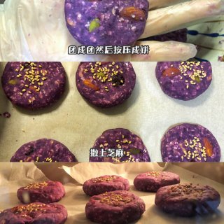 甜点 | 超好吃的紫薯燕麦饼，低脂健康！...