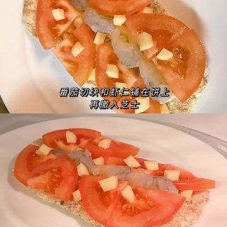是日料理｜微波炉就能做的番茄鲜虾披萨🍕...