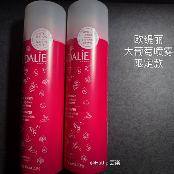 晒货图片