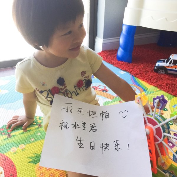 晒货图片