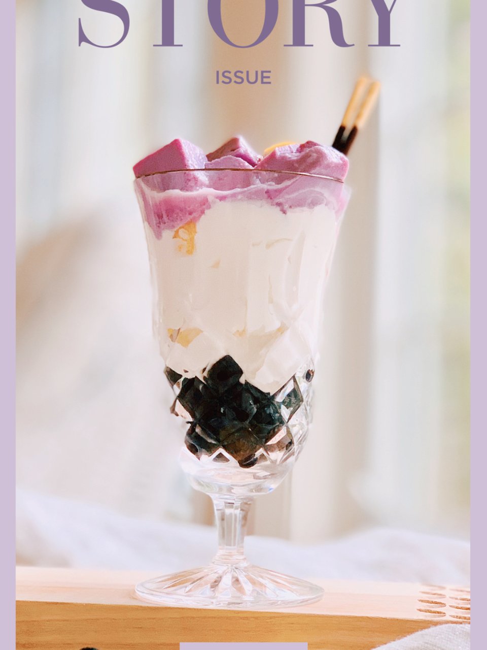 我爱那抹梦幻紫💕蓝莓奶冻杯💕...