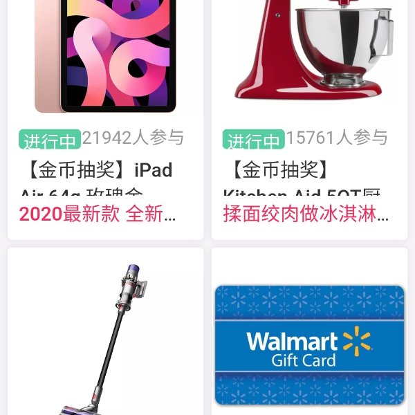 晒货图片