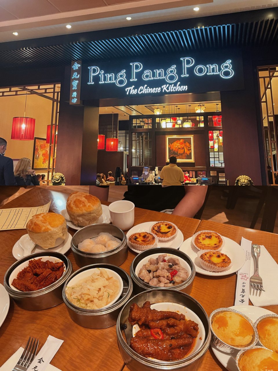 拉斯维加斯｜Ping Pang Pong...