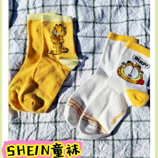 SHEINX加菲猫联名童袜质量不错||打...