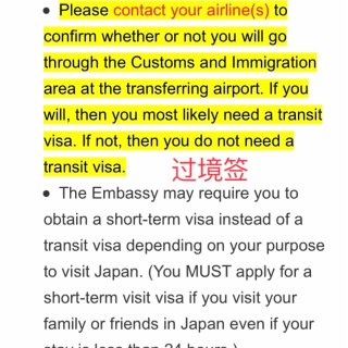 别等回国！在美国申请日本签证吧…日签科普...
