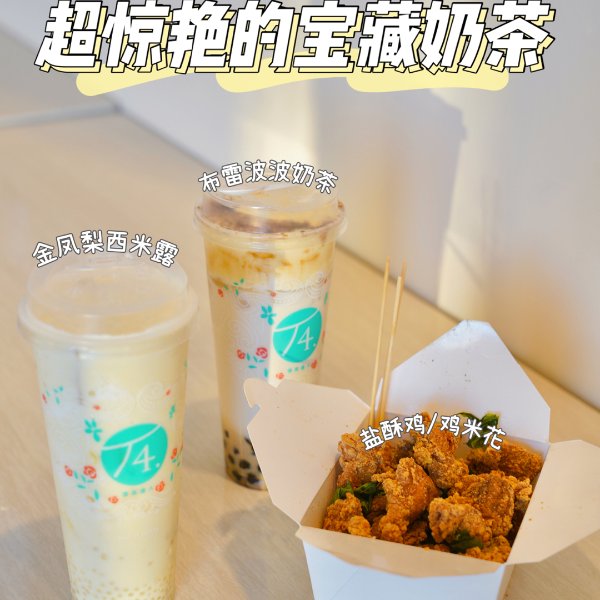 晒货图片