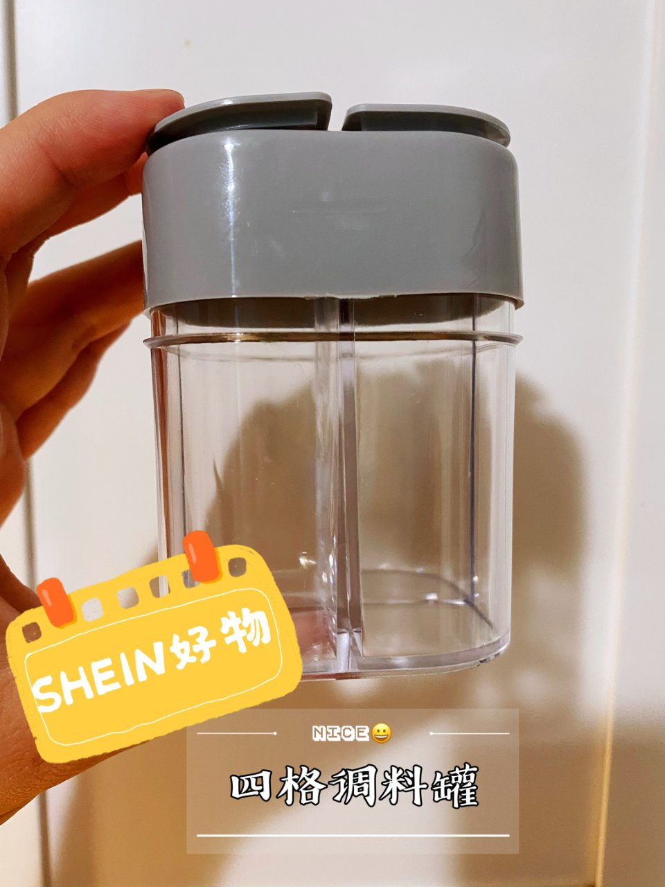 SHEIN厨房小物件 | 四格调料罐 |...