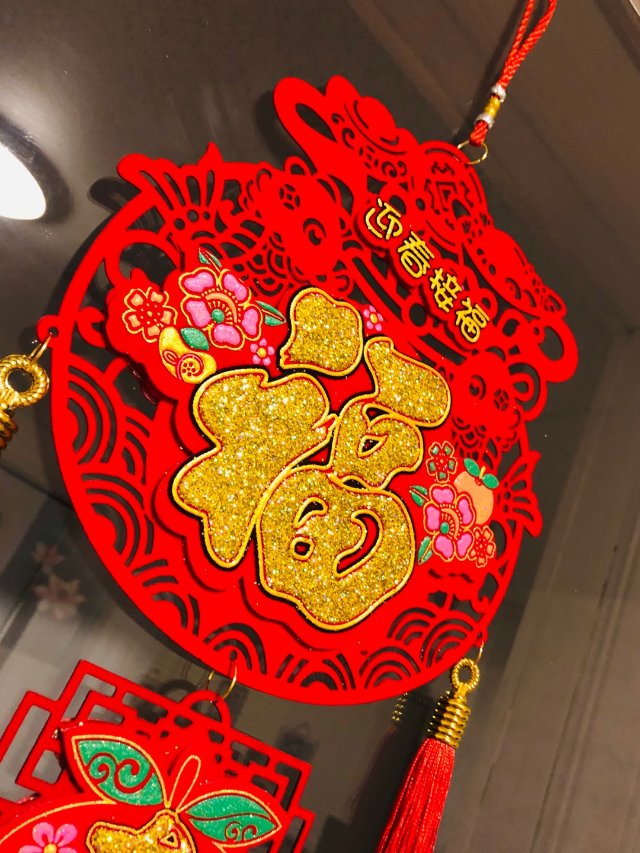 贴一贴，挂一挂，才有过年的气氛嘛！