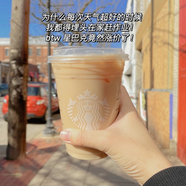 晒货图片