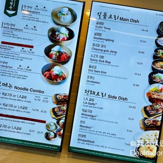 达拉斯韩国冷面店🌈冷面+牛仔骨套餐22刀...