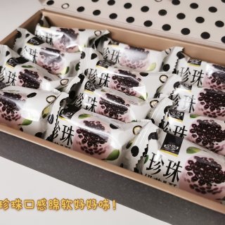 PIGO,台湾皇族 珍珠奶茶风味酥 360g 12枚入 台湾超人气糕点 – Pigpigo