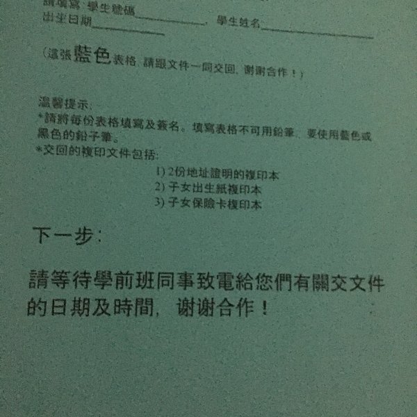 晒货图片