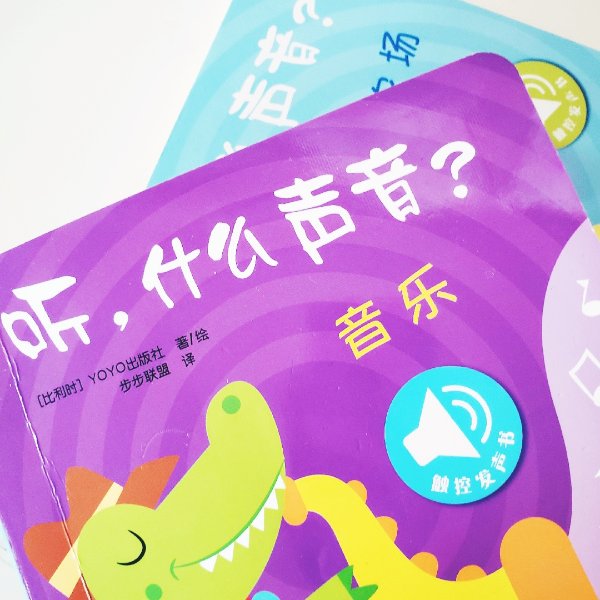 晒货图片