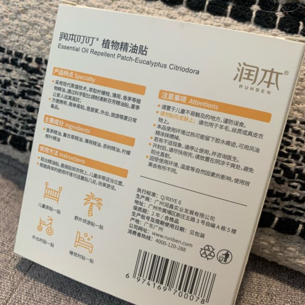 晒货图片