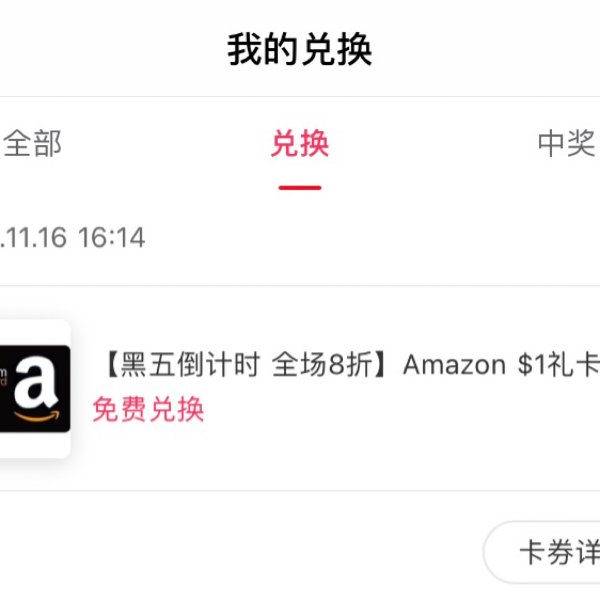 晒货图片