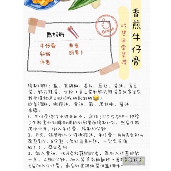 晒货图片