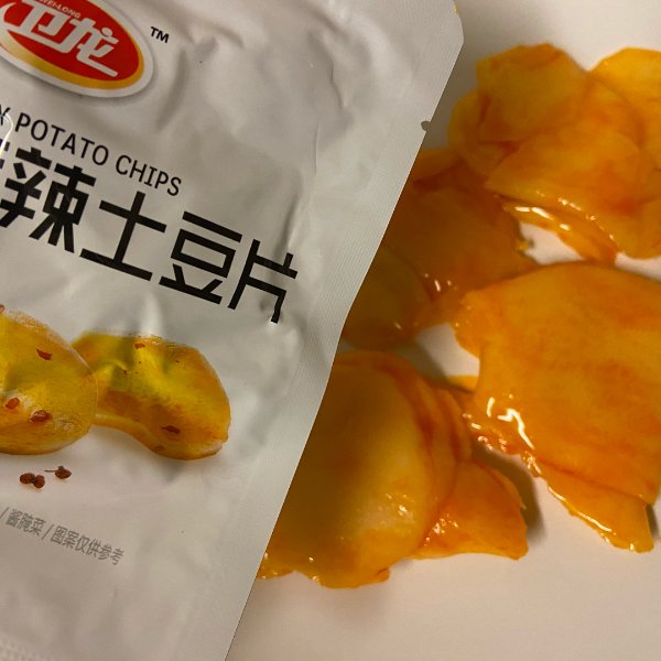 晒货图片