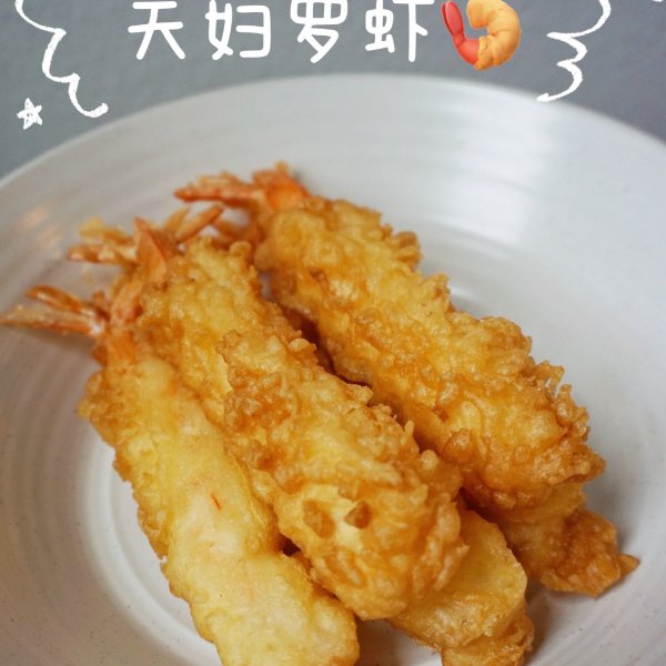 晒货图片
