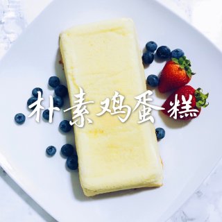 中秋节｜朴素鸡蛋糕过节...